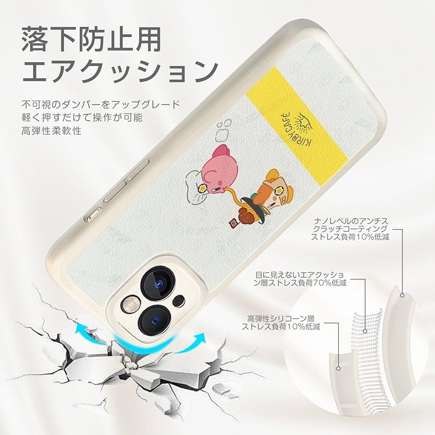 星のカービィ　マルチスマートフォンカバー8個セット 41nZbCQCd4L.jpg
